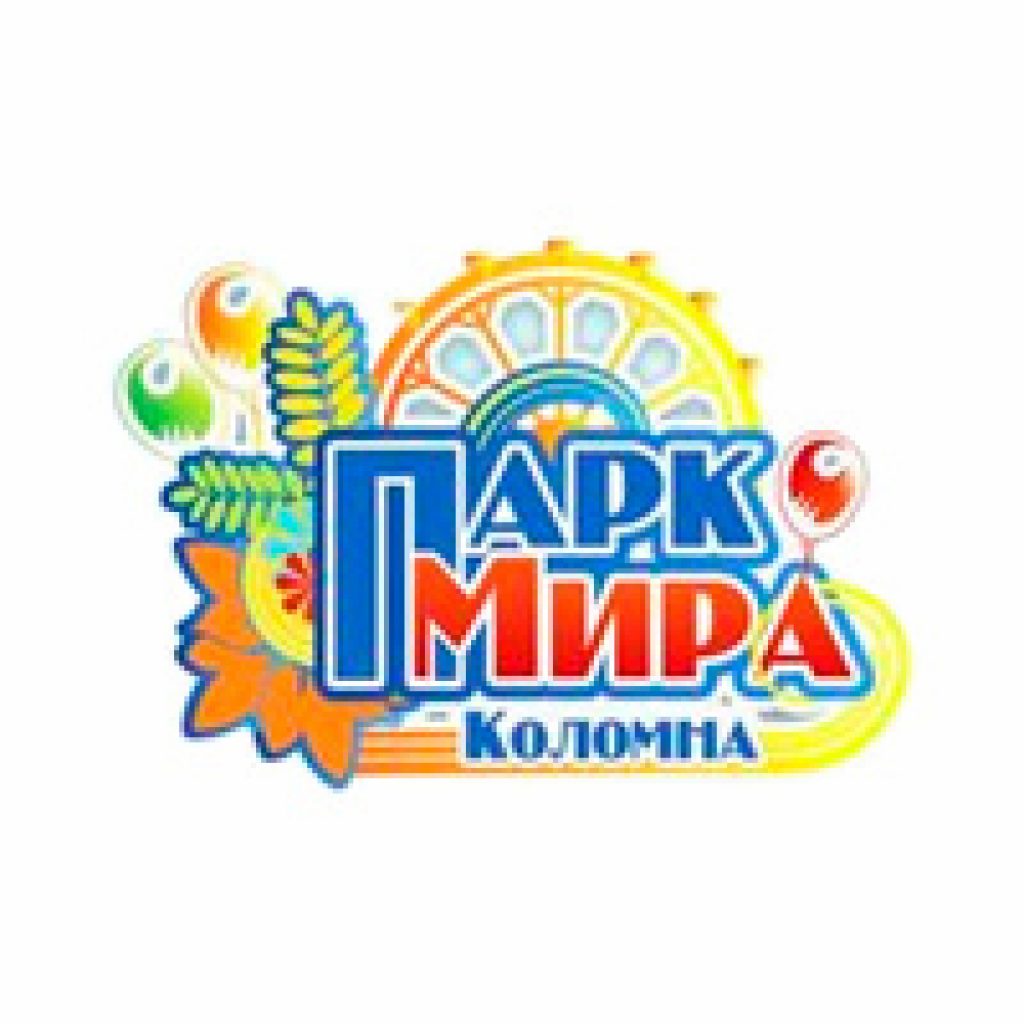 Парк Мира - Моя Коломна